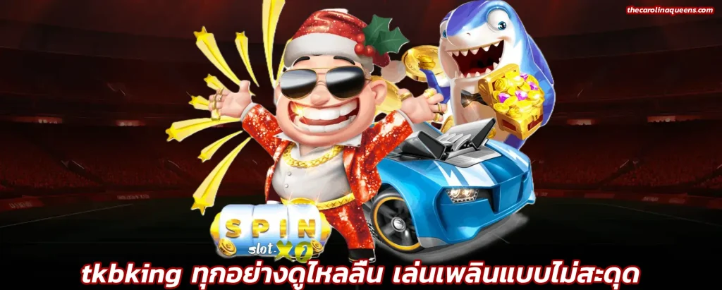 tkbking